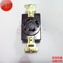 Taiwan Longguang LKEW bakelite rotatable lead-hanging anti-loose concealed 20A socket LK2420F