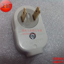 Japans Panasonic panasonic new imported 180-degree rotatable Japanese-style plug WH4029W center rotation