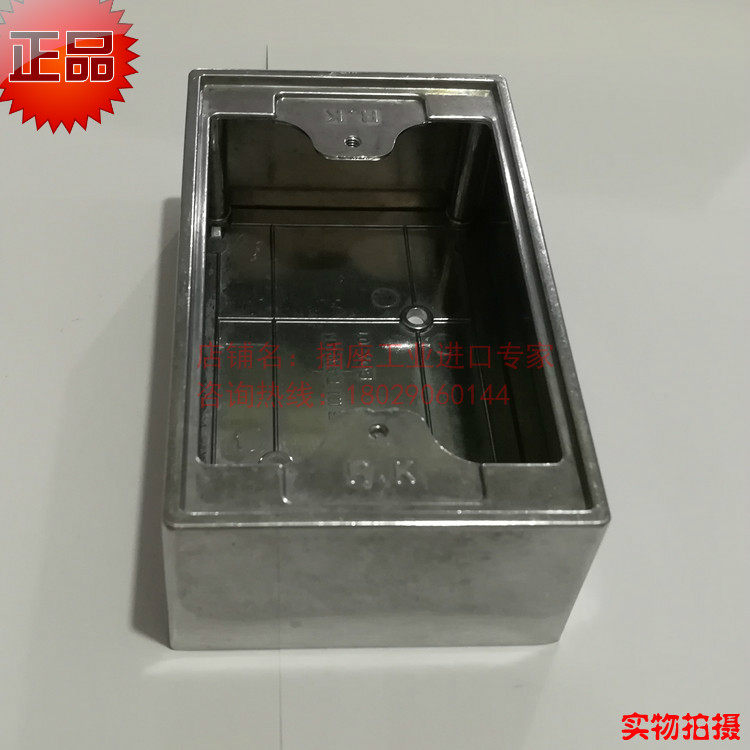 Taiwan imports Type 120 American industrial wind (no wire outlet hole) metal aluminum wiring bottom box socket box