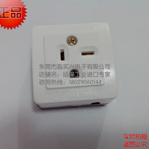 Imported Taiwan Longguang LKEW T-type socket 20A250V surface mount socket