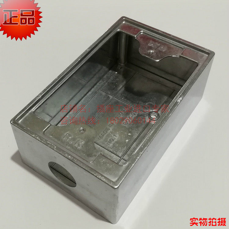 Light surface MEMAAmerican120 clear loading LOFT industrial wind socket protection box metal full aluminum bottom box junction box