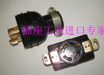 Anti-shedding three-phase four-wire 30A600V plug socket set