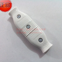 Original Panasonic docking male and female power supply diode female plug socket Panasonic WH4515(docking is very tight)