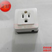 Taiwan Longguang LK3011K LKEW 15A125V 110V Japanese American socket(can replace WK3001W)