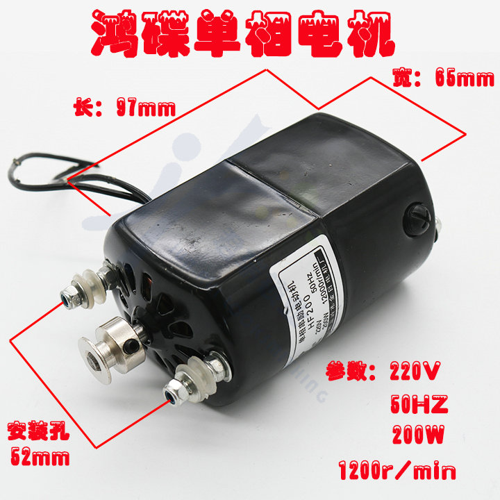 PD050 chum disc motor vertical matching key machine machine motor 200W clockwise turning motor