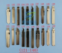 Car folding remote control key blank head conventional embryo a card position (original or side card) 121-140