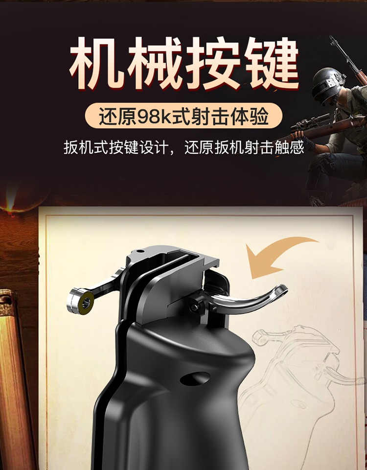 ? 手 游 chiến trường kích thích xử lý nút hỗ trợ trò chơi điện thoại di động Máy tính bảng Android Apple iPad - Người điều khiển trò chơi tay cầm ps
