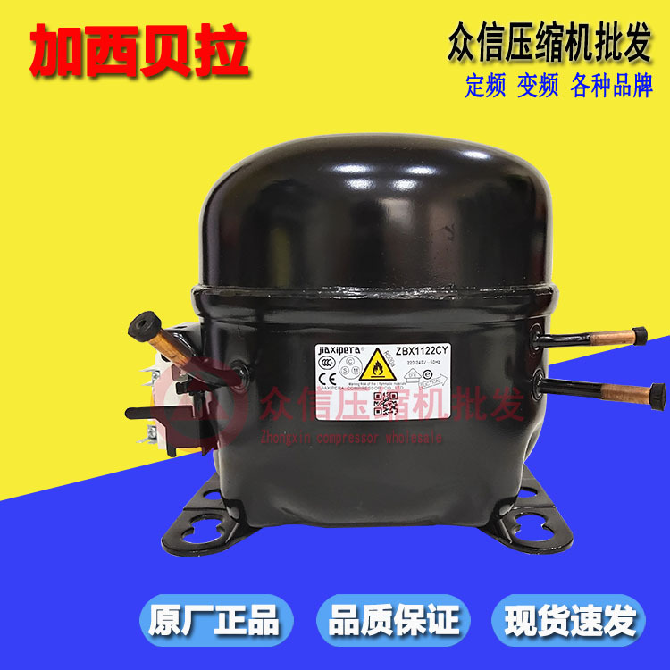 Brand New Zbu/ Zbx1122Cy 1121Y Nb1116Y K270Cy1 Mm1080Y Refrigerator Compressor