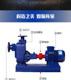 ZW100-100-20 Shanghai sea water pump ZW self-priming sewage pump non-clogging horizontal sewage pump pipeline centrifugal pump