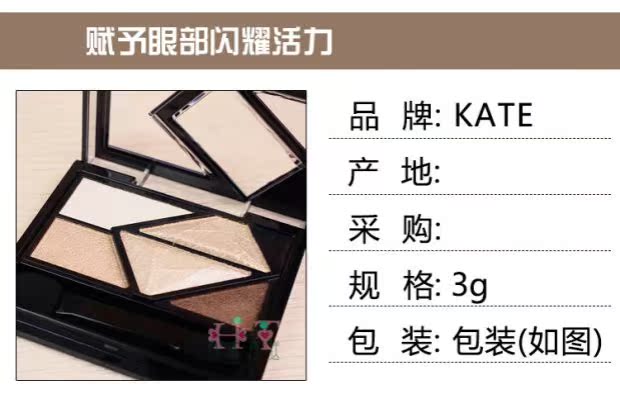 Nhật Bản Kanebo Kaicuo phiên bản địa phương của KATE sản phẩm mới rạng rỡ tối 熠熠 5 khay bóng mắt 5 màu 6 tùy chọn - Bóng mắt những bảng màu mắt rẻ đẹp