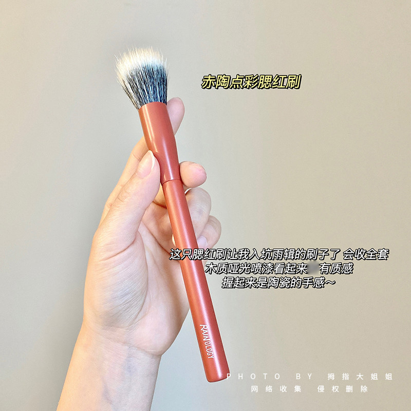 RAINOLOGY RED DOT Red Dot Color Brushed Lavender portable fire Miao brush with a single makeup brush soft and pro-skin