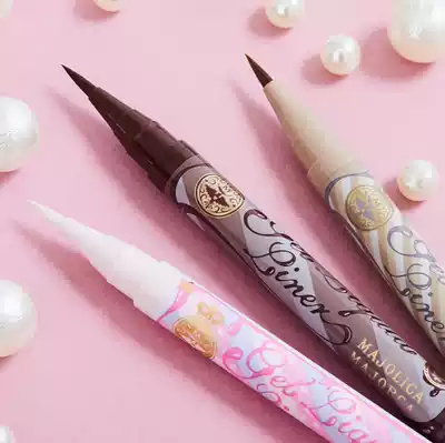 Japanese Love Magic mirror MAJOLICA MAJORCA 2020 new famous eyeliner pen