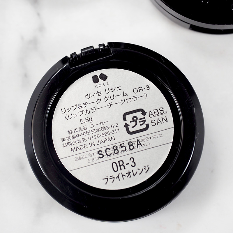 Nhật Bản cao lụa kosevisee ren má hồng kem môi và má kép sử dụng 18 năm màu mới BE-10 - Blush / Cochineal phấn má sunnies face