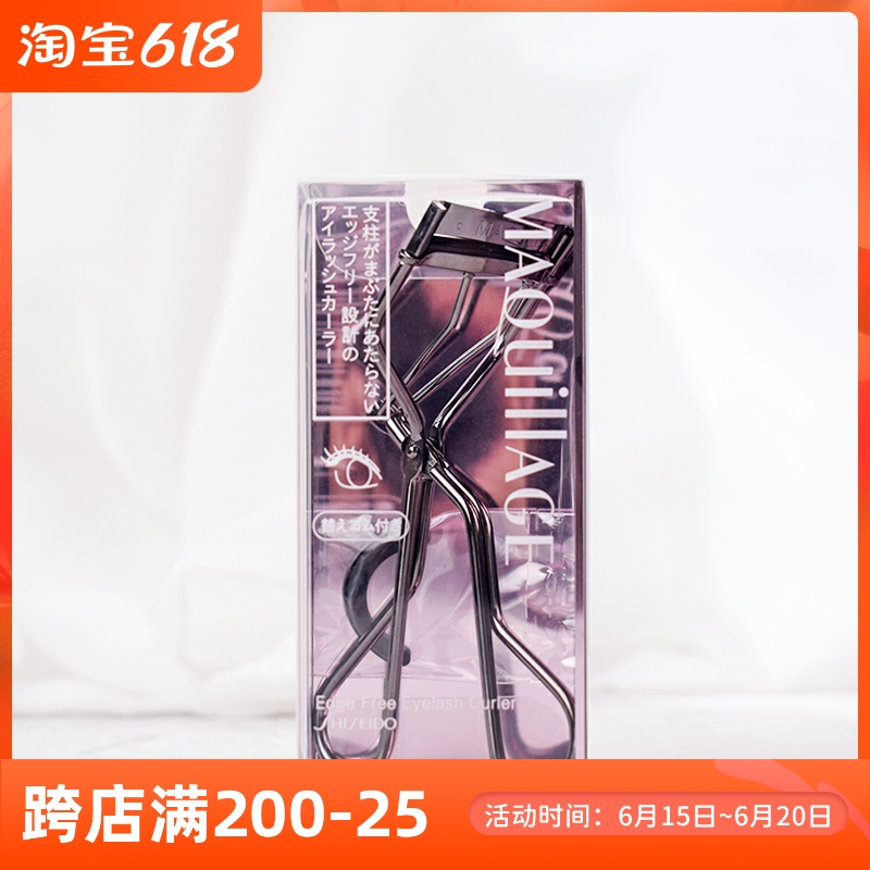 Japan homegrown funder and beauty mascara with replacement plastic mat roll teething and curly hair clip