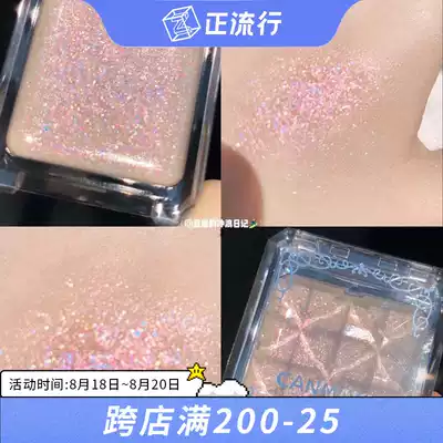 Fairy silkworm treasure eye shadow canmake monochrome pearlescent eye shadow cream 10 transparent background powder blue shiny sheet