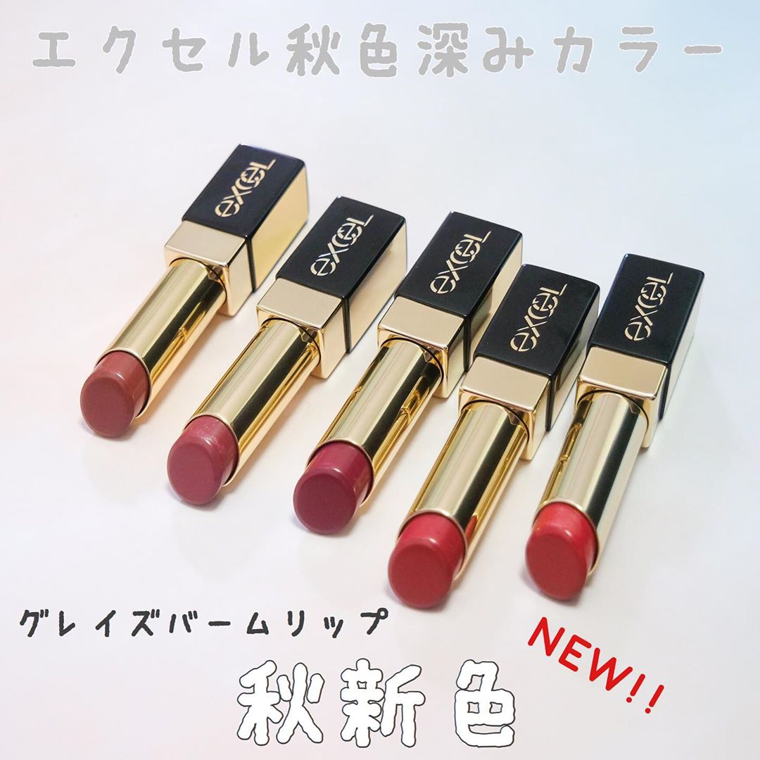 Japan EXCEL GLOSSY Nourishing Lip Balm Lipstick Lipstick Color 2020 Fall New Color gb08 12