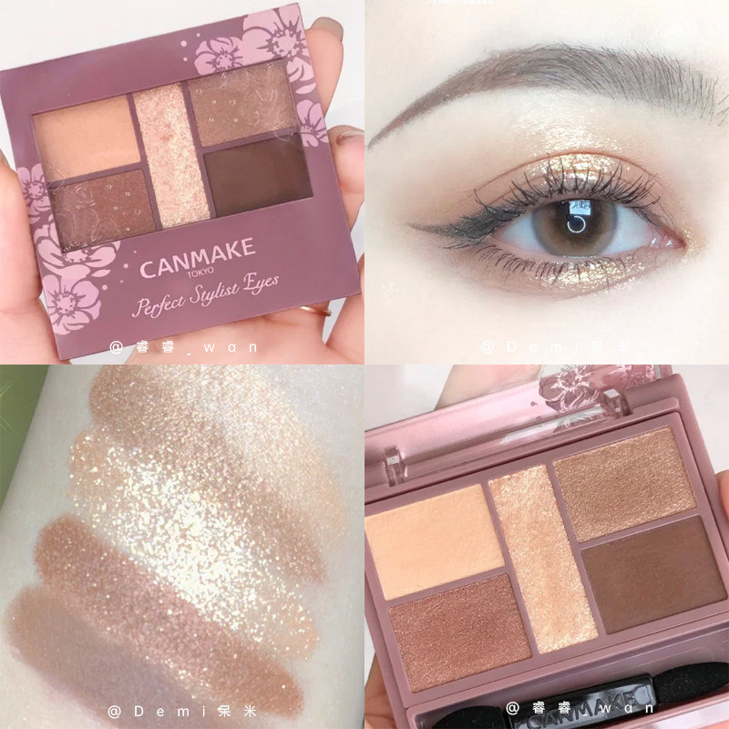 Japanese cut girl canmake Ida new five-color eye shadow plate earth color 23 19 24 05 18 new color 25