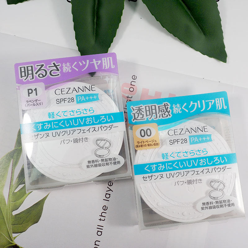 Japan Cezanne Qianli powder Qianli Transparent powder Loose powder Makeup makeup oil control cheap dry skin