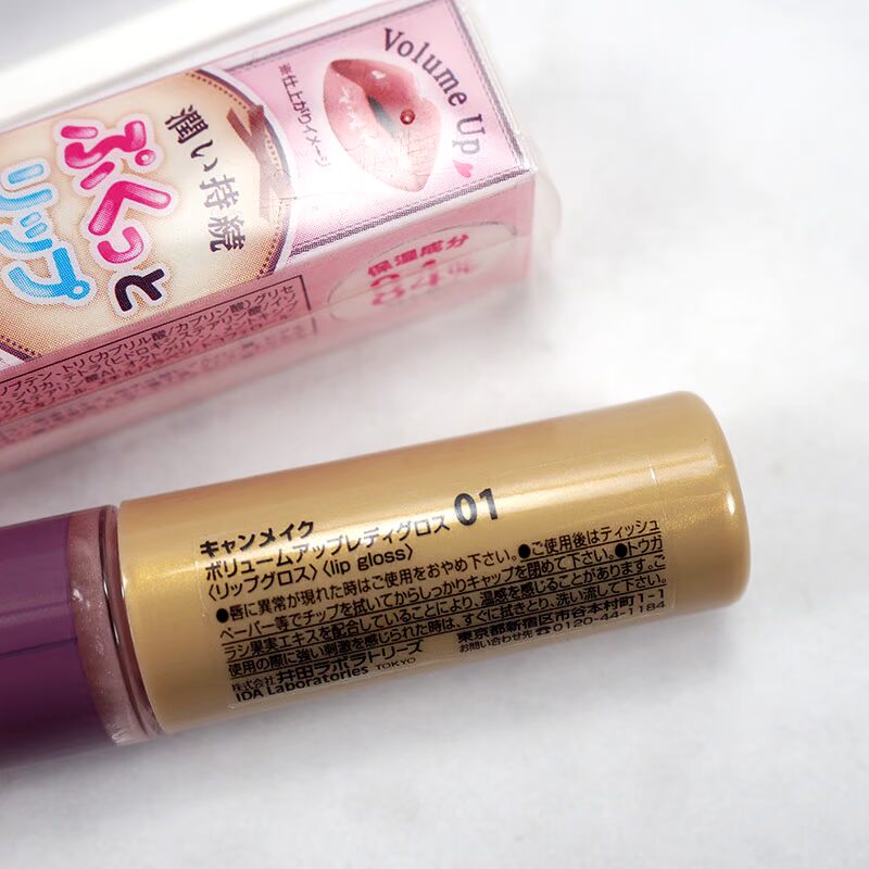 Nhật Bản CANMAKE Son môi mới Lip Gloss Lip Gloss Lip Glaze Lip dưỡng ẩm - Son bóng / Liquid Rouge 	son bóng dưỡng môi không màu	