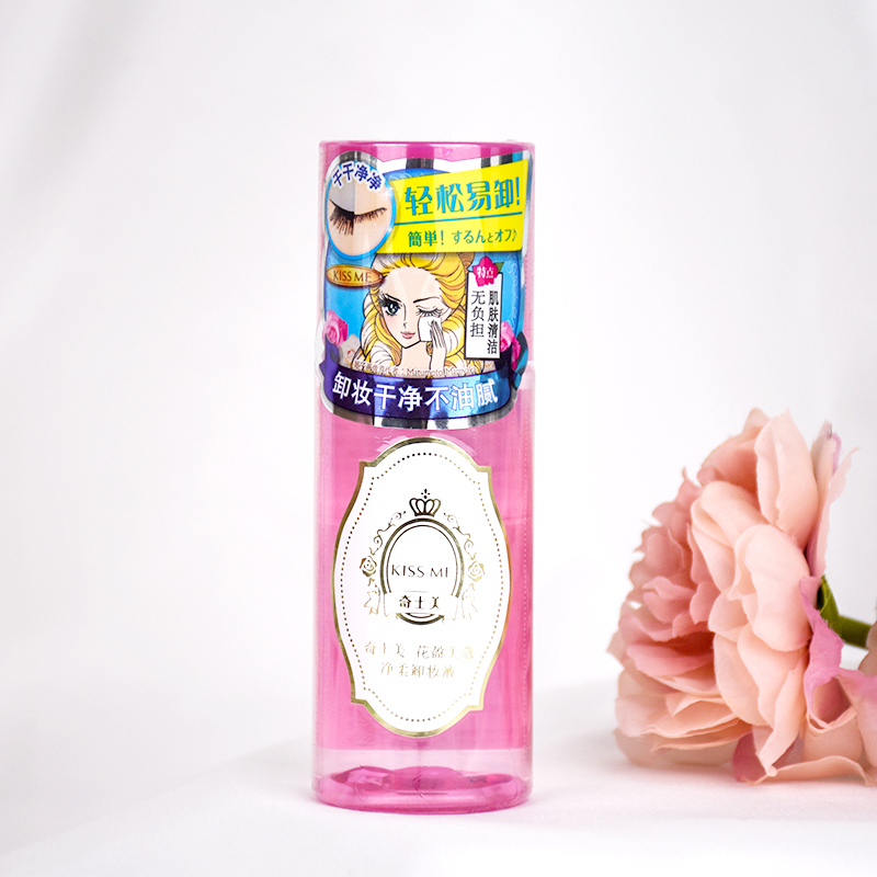 kiss me chismi kisme floral meme necropsy net soft face remover water oil separation gently dressings water