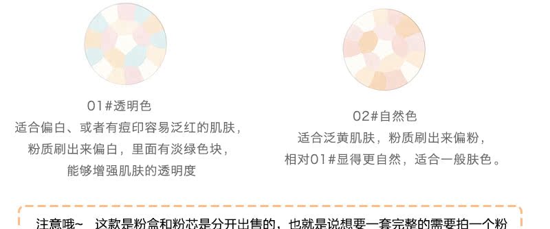 Kho ngoại quan tóc thẳng Nhật Bản Truyền thông hấp dẫn bột mật ong cố định trang điểm lỏng bột cao nhẹ mật ong bột màu tự nhiên lõi + phồng - Quyền lực laura mercier phấn phủ