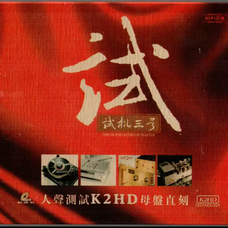 O1CN01UG2HP51OCuQODtpM0_!!