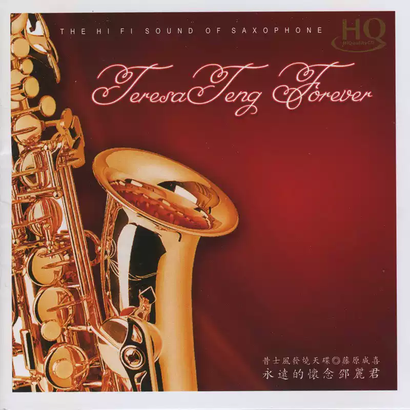 黄霑- 笑傲江湖（百无禁忌黄霑作品集）/发烧怀旧CD碟片