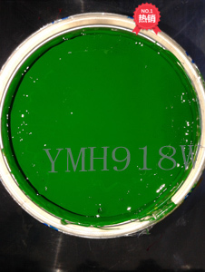 Miramar ink EVA-602 grass green screen printing ink shoe handbag rubber ink environmental protection EVA ink