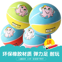  Mengersong childrens baby basketball No 3 rubber basketball wear-resistant kindergarten special indoor and outdoor childrens ball