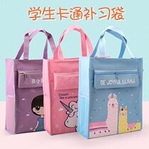 Korean version tutorial bag Student tote bag Book bag Childrens cute art bag Tutorial bag Large tutorial bag