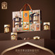 Zhenwei Dried Fruit Gift Box Global Tea Canned Pistachio Almond Nut Roasted Seeds Combination Spring Festival Gift Group Purchase
