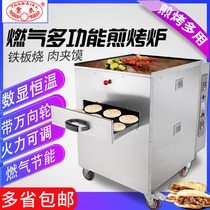 Commercial gas meatloaf biscuit stove multifunctional stall egg filling cake oven burning stove donkey meat baking machine