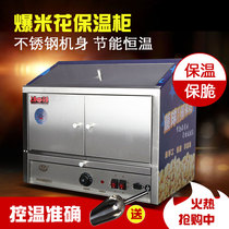 Yunmai commercial insulation cabinet popcorn display cabinet stainless steel double-layer thermostatic heating bract American incubator