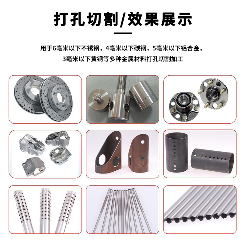 小型工业光纤激光切管机：全自动数控精密加工，开启激光切割新纪元！