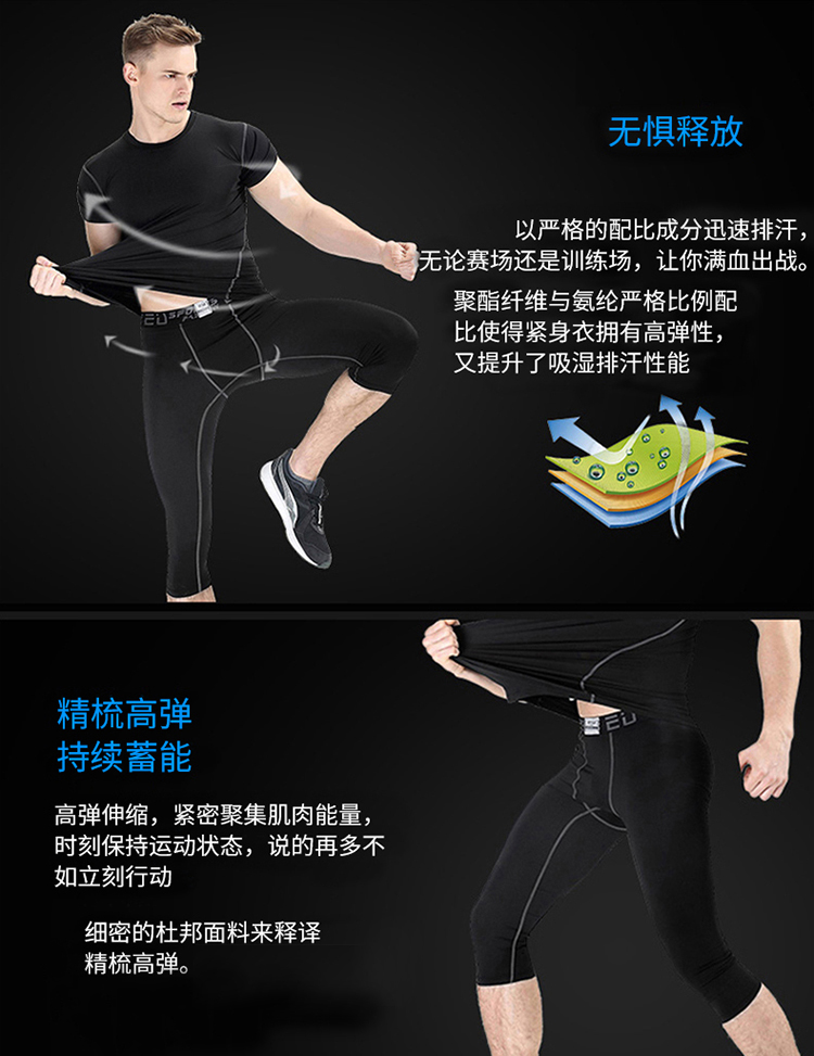 Pantalon de sport pour homme -3333 LY en polyester - Ref 2004895 Image 9