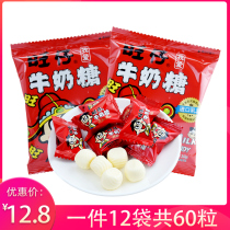 Want Want Toffee 15g bag wedding full moon gift happy candy Want Want Fudge candy gift box small snacks