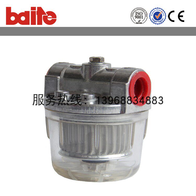 Manufacturers direct sales of new Baite Baite diesel light oil combustion engine accessories filter oil filter