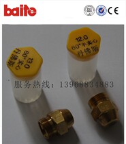 12 0 Danvers danfoss Oil Spray Nozzle Baite White Diesel Light Oil Burner Combustion Engine Accessories