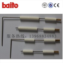  baite natural gas liquefied gas gas burner Burner accessories Ignition electrode probe