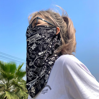 Calboukimct Sun Protection Face Mask for Women, Ice Silk Ear-Hanging Summer Mask, Uv Protection Neck Guard, Arm Sleeves, Face Cover for Men