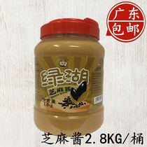 Green Lake top sesame sauce 2800G Green Lake sesame sauce sesame flavor sauce 2 8Kg
