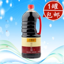 Li Jinji Jinzhen soy sauce 1 75L 150ml hot pot dip brewing soy sauce plus no price increase