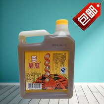 Chang Guan brand mixed with sesame oil 1 1L mixed with sesame sesame oil cold Sichuan cuisine seasoning sesame oil