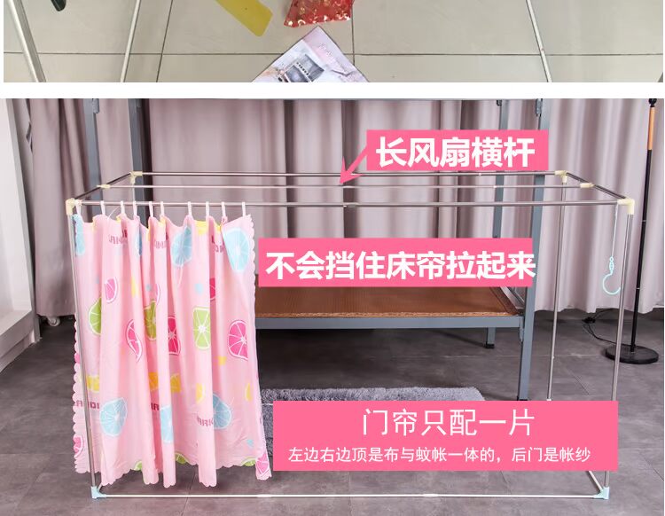 Rèm cửa lưới chống muỗi tích hợp học sinh Cửa hàng che bóng hoàn toàn kèm theo dây đai nhỏ tươi 0,9m 90x190cm - Lưới chống muỗi Ý tưởng từ khóa