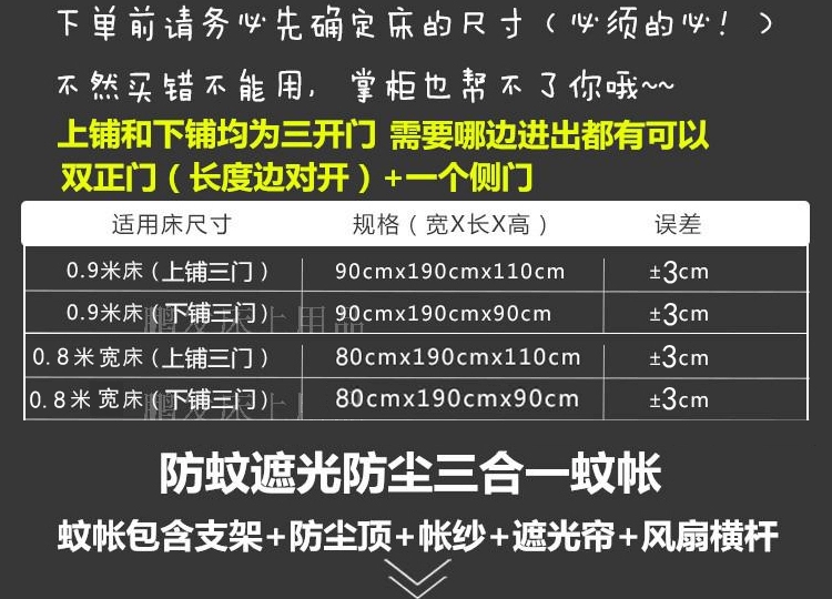 Rèm cửa lưới chống muỗi tích hợp học sinh Cửa hàng che bóng hoàn toàn kèm theo dây đai nhỏ tươi 0,9m 90x190cm - Lưới chống muỗi