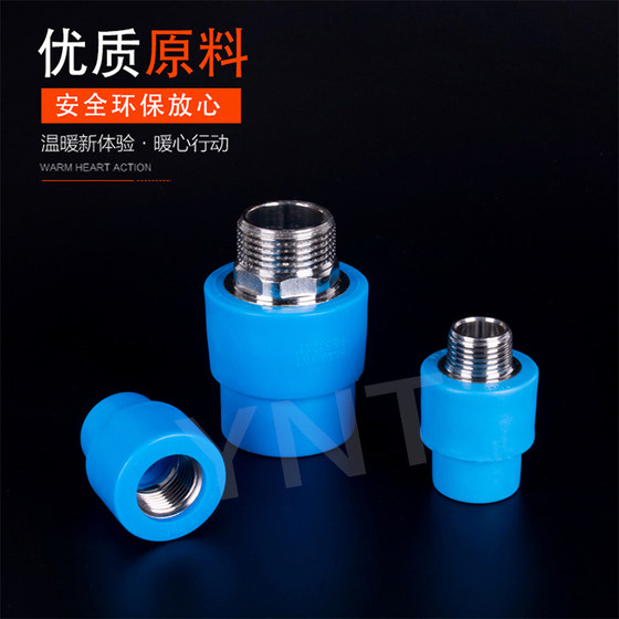 pe high pressure spray pipe accessories hot melt socket internal thread direct 20 pipe internal thread straight tee elbow pipe fittings