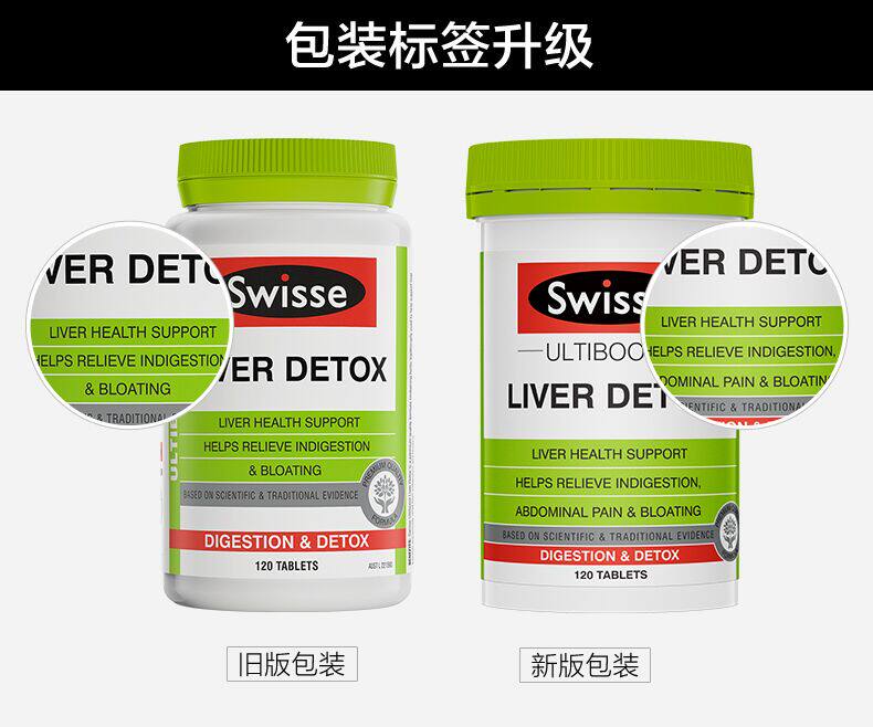 澳洲进口 Swisse 奶蓟草片 120粒 解酒护肝 图1