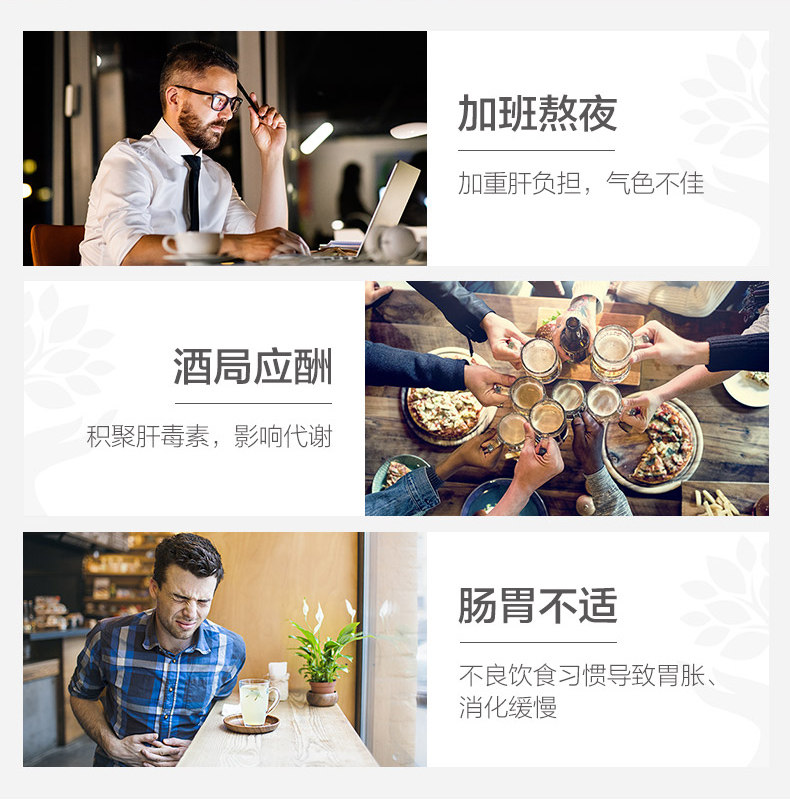 澳洲进口 Swisse 奶蓟草片 120粒 解酒护肝 图3