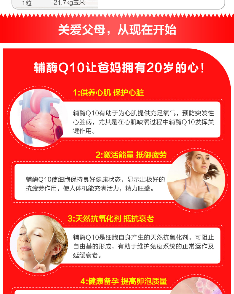 Blackmores Úc Jiabao Q10 Coenzyme 30 viên 150mg sản phẩm chăm sóc sức khỏe trung niên bảo vệ nồng độ cao - Thức ăn bổ sung dinh dưỡng sữa giảm cân herbalife