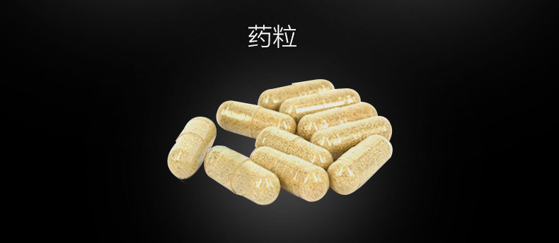 新西兰进口 goodhealth 牡蛎精华胶囊 60粒*2瓶 图6